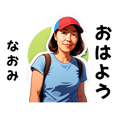 naomi-san's sticker by Tsukusuta AGdV