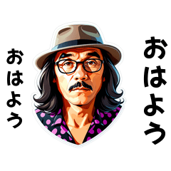 ohayou-san's sticker by Tsukusuta M8hw – Stickers LINE | LINE STORE