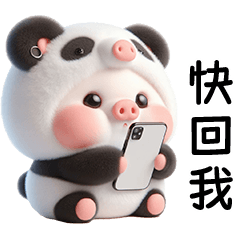 Piggy Panda so cute [TW]
