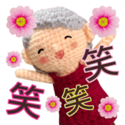 Amigurumi Grandma(Pop up!)