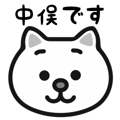 Nakamata white cats stickers