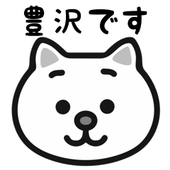 Toyosawa white cats stickers