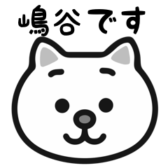 ShimaTani white cats stickers