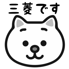 Mitsubishi white cats stickers