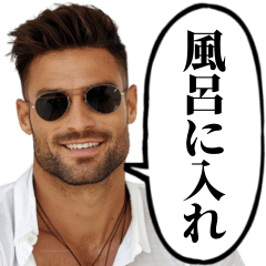 ⚫︎警告してくるハンサム3