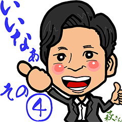 Sticker used by Hagi-san Part 04