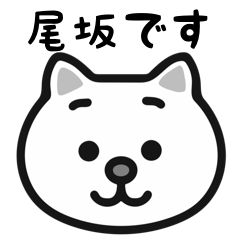 Osaka white cats stickers