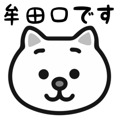 Mutaguchi white cats stickers