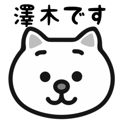 Sawaki white cats stickers