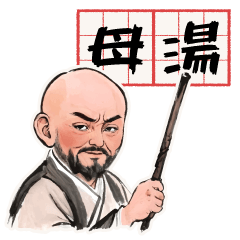 Fun Puzzle Stickers1-Teaching Chinese
