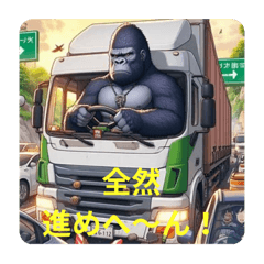 Gorilla Truck Driver in Traffic