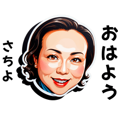 sachiyo-san's sticker by Tsukusuta 8ZVc