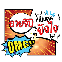 IBIJI YangNgai CMC