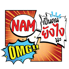 NAM YangNgai CMC e