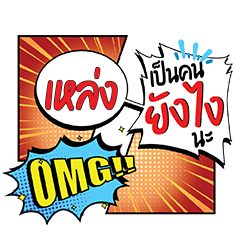 LENG2 YangNgai CMC