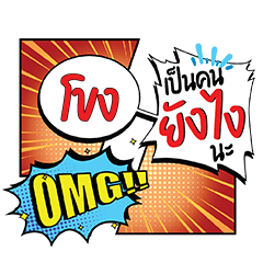 KONG5 YangNgai CMC
