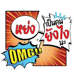 YONG4 YangNgai CMC