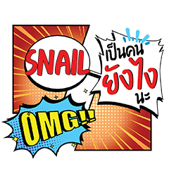 SNAIL YangNgai CMC e