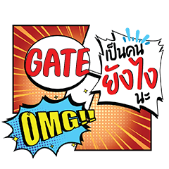 GATE YangNgai CMC e