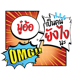 NOOOR YangNgai CMC