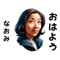 naomi-san's sticker by Tsukusuta p5Y2