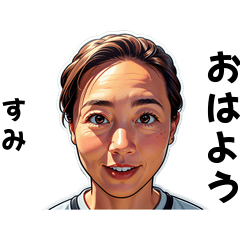 sumi-san's sticker by Tsukusuta 0po3
