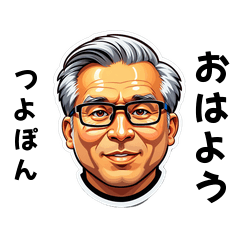 tsuyopon-san's sticker by Tsukusuta Fltu