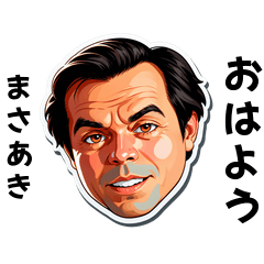 masaaki-san's sticker by Tsukusuta k-PM