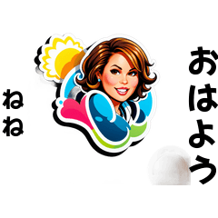 nene-san's sticker by Tsukusuta Z0at