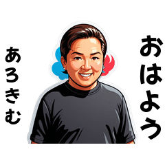 arokimu-san's sticker by Tsukusuta reBu