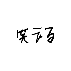 michiko_20240527165918