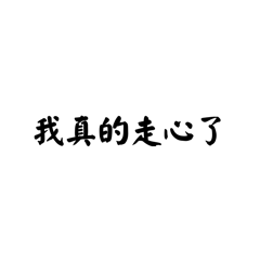 情勒難波萬