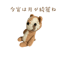 amigurumies 2