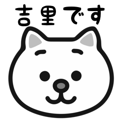 Yoshisato white cats stickers