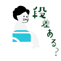 Wheelchair-bound seal