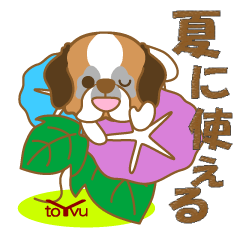 dogsticker(saint)1-toYvu-