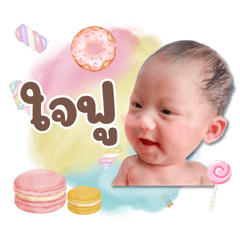 -Baby Mangkorn-