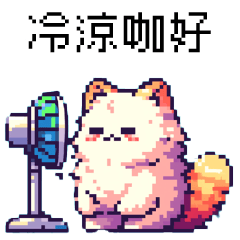 pixel party_Pixel white cat