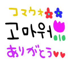 nenerin simple word sticker7koreanfix