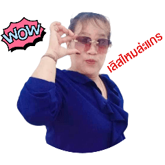 Tanos_20240528135538