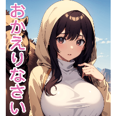 Anime Desert Girl (Daily Language 2)