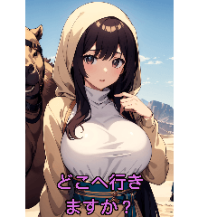 Anime Desert Girl (for girlfriend only)