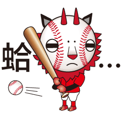 瑟倫樣動態棒球貼圖 第二彈