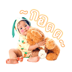 Baby Tanjai_20240528163824
