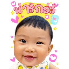 Baby - Austin – LINE stickers | LINE STORE