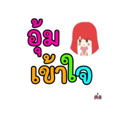 Jupjup_20240528183024
