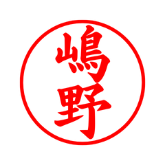 03752_Shimano's Simple Seal