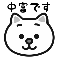 Nakatomi white cats stickers