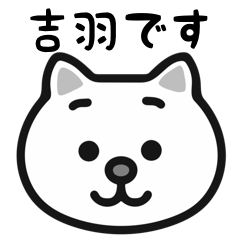 KichiHane white cats stickers