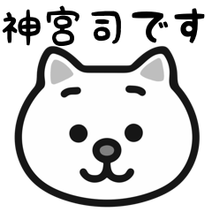 Jinguuji white cats stickers